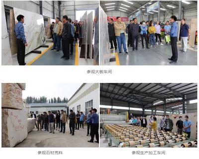 观摩考察|河北省建筑装饰业协会领导一行莅临嘉美石业观摩考察