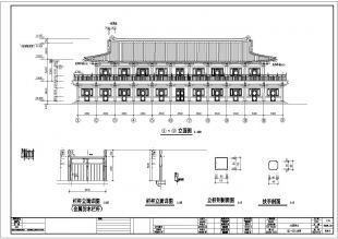 某景区2层框架结构服务楼仿古建筑风格建筑设计施工图