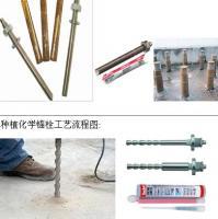粘钢加固-上海沪荆公司[供应]_建筑装修施工_世界工厂网中国产品信息库