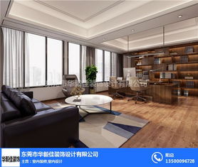 华毅佳装饰 专业办公室装修设计，打造高效舒适办公空间